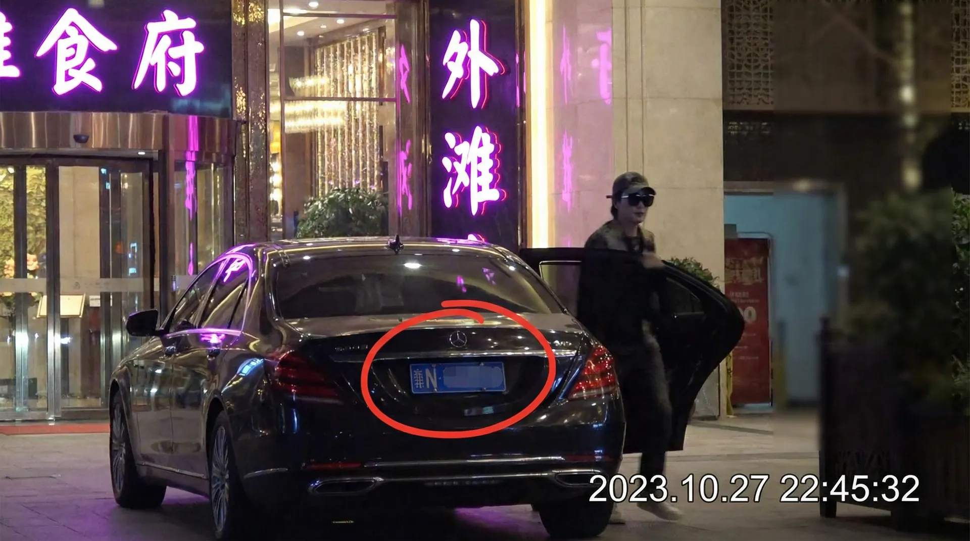 51暗网 - 某明星深夜现身高档餐厅被拍